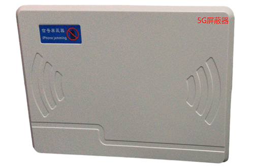 哈巴河经济型移动通信干扰器7路