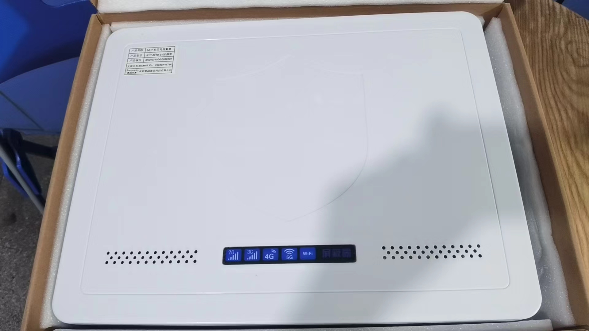  哈巴河内置21路移动通信干扰器