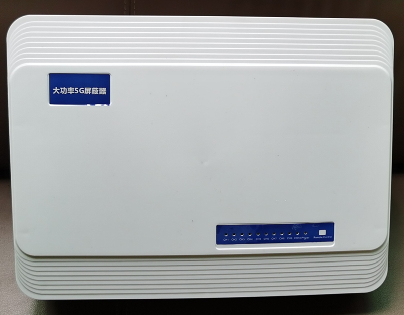  哈巴河内置11路移动通信干扰器