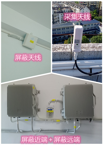  哈巴河某检察院保密室屏蔽案例（数字信令级）