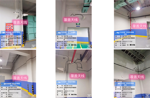  哈巴河污水处理净水厂地下箱体覆盖案例